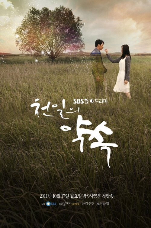 watch  A Thousand Days' Promise | Korean Drama