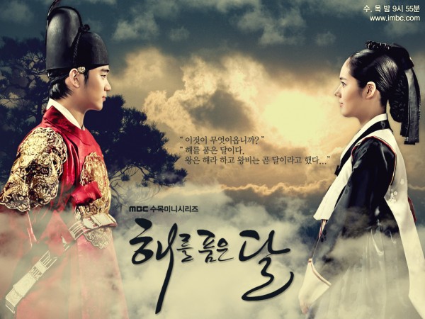 The Moon that Embraces the Sun eps 11 preview 
