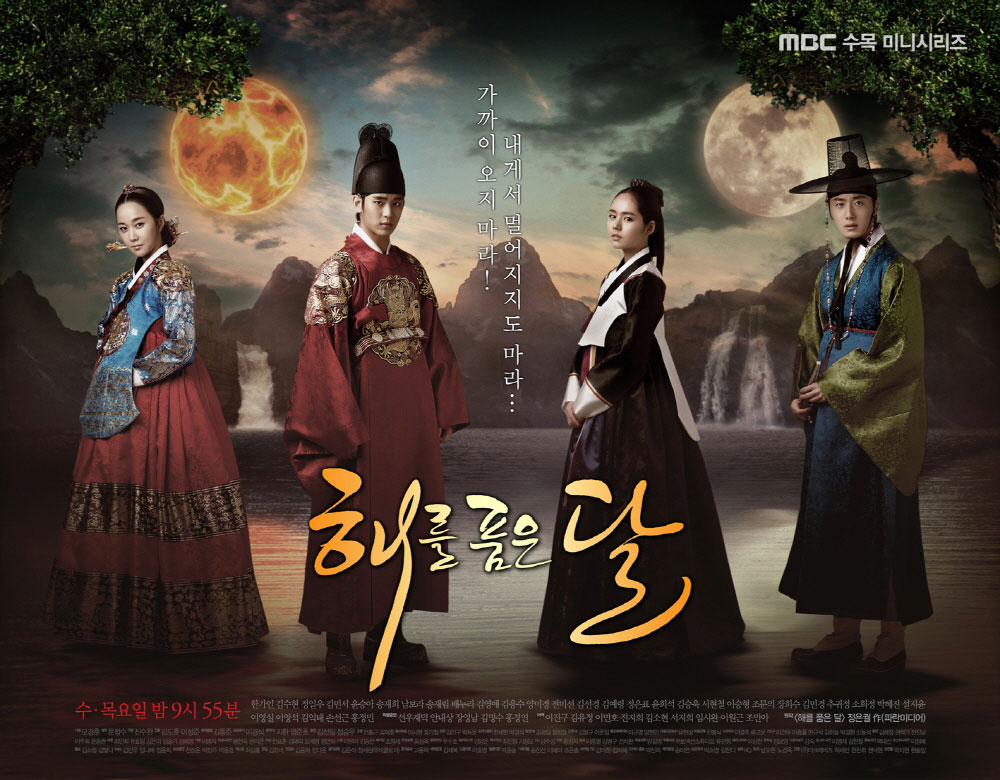 The Moon That Embraces The Sun ep 9 preview 