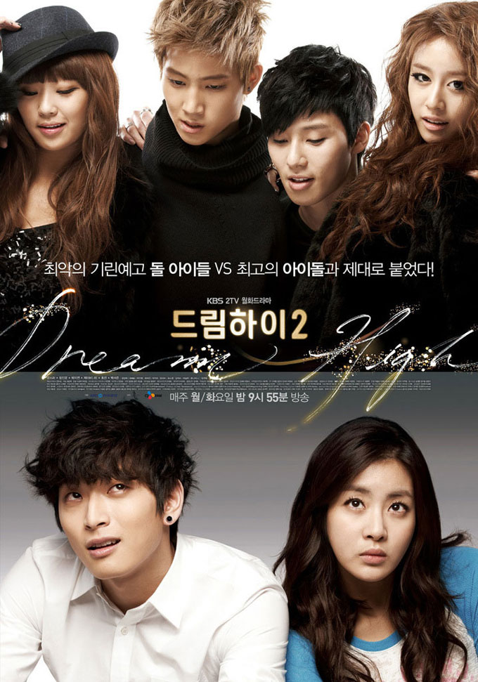 Dream High 2 ep 2 preview 