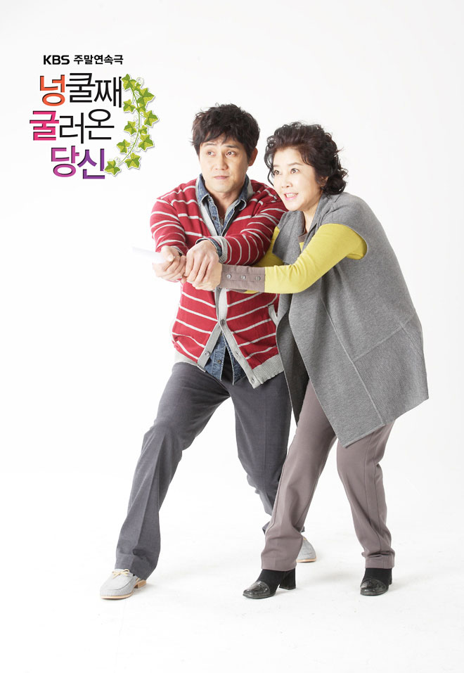 My Husband Got A Family ep 17 synopsis eng Sub