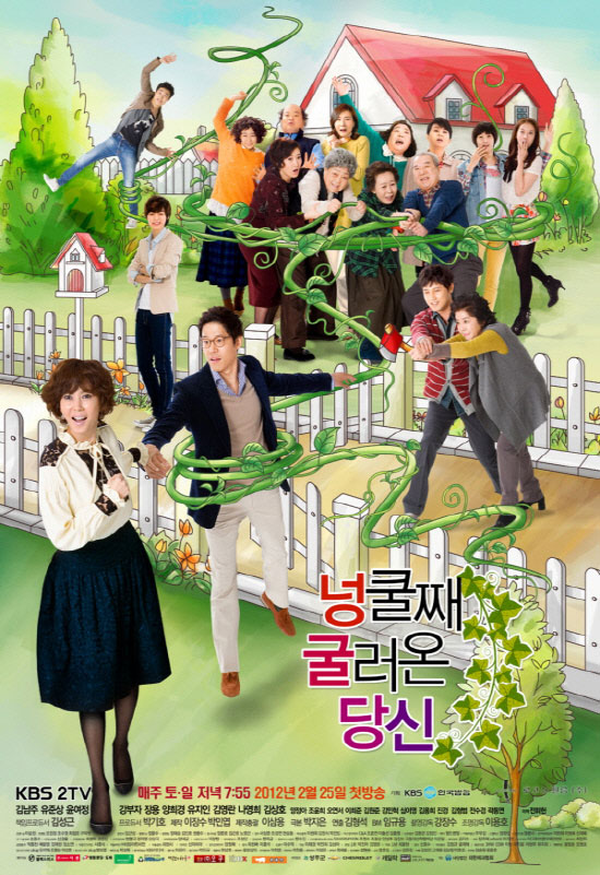 [Korean Drama] My Husband Got a Family Drama Trailers.