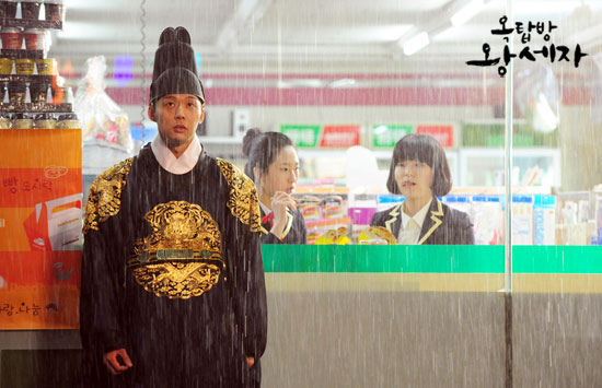 Rooftop Prince eps 3 synopsis
